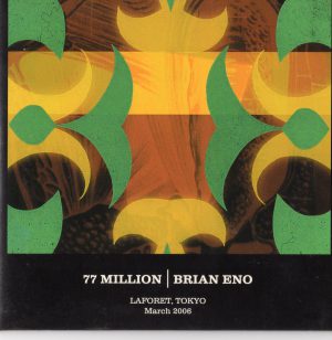 Brian Eno『77 Million』