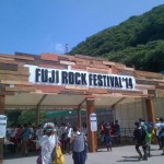 フジロックフェスティバル’14(Fuji Rock Festival)、初日スタート