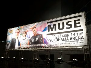 ミューズ（Muse）＠横浜アリーナ