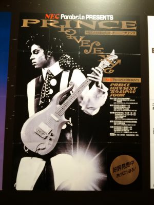 Prince＠1989年LOVESEXYツアー