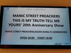 マニック・ストリート・プリーチャーズ（Manic Street Preachers）@Zepp Divercity