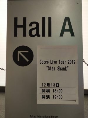 Cocco Live Tour 2019 “Star Shank”＠東京国際フォーラム ホールA