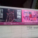 館長庵野秀明　特撮博物館（2012年10月）
