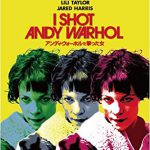 I SHOT ANDY WARHOL / アンディ・ウォーホルを撃った女（1996年）