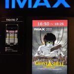 『GHOST IN THE SHELL/攻殻機動隊』をIMAXで観た