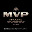 東京事変『MVP Music Awards 2021』配信を観た