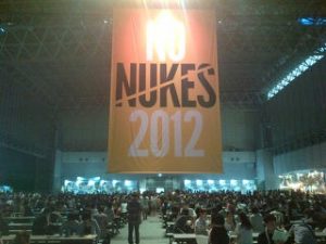 No Nukes 2012、2日目