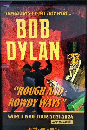 ボブ・ディラン（Bob Dylan）"ROUGH AND ROWDY WAYS" WORLD WIDE TOUR 2021-2024＠東京ガーデンシアター 東京公演4日目