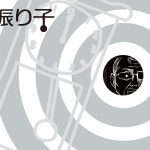 鉄拳のパラパラアニメ『振り子』がミューズ（Muse）の公式MVに