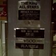 キング・オールスターズ/クレイジーケンバンド@EX Theater
