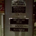 キング・オールスターズ（The King All Stars）@EX Theater