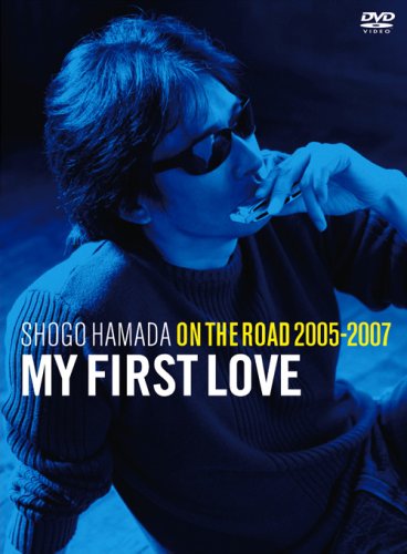 浜田省吾『ON THE ROAD 2005-2007 “My First Love”』