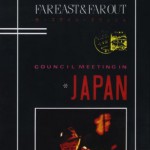 ザ・スタイル・カウンシル（The Style Council）『Far East & Far Out』