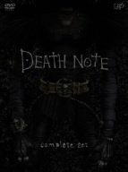 Death Note The Last Name（2006年）