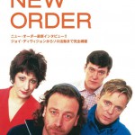 CROSSBEAT Special Edition ニュー・オーダー（New Order）