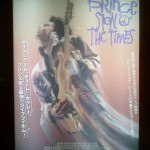 プリンス（Prince）『サイン・オブ・ザ・タイムズ』（HDニューリマスター版）のパンフレットについて（2014年2月）