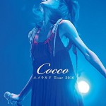 Cocco『エメラルド Tour 2010（DVD）』