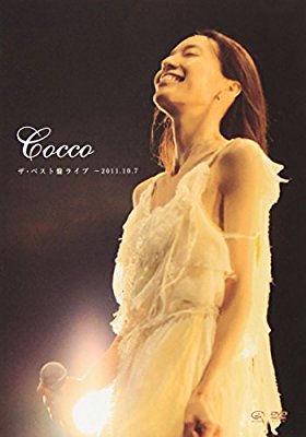 Cocco『ザ・ベスト盤ライブ ~2011.10.7 （DVD）』