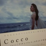 Cocco＠NHKホール