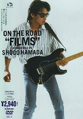 浜田省吾『On The Road “Films”』