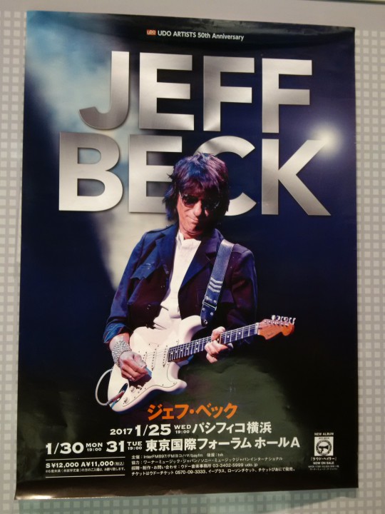 ジェフ・ベック（Jeff Beck）＠東京国際フォーラム ホールA 2017年1月30日