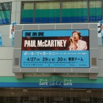 ポール・マッカートニー（Paul McCartney）＠東京ドーム 2016年4月29日