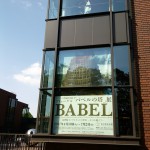 ブリューゲル「バベルの塔」展に行ってきた
