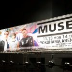 ミューズ（Muse）＠横浜アリーナ　2017年11月13日
