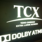 TCXとドルビーアトモス