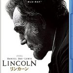 リンカーン（2013年）
