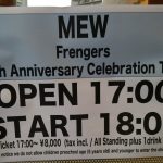 ミュー（Mew）＠ザ・ガーデンホール　Frengers 15th Anniversary Celebration Tour