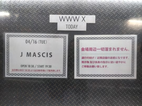 Jマスキス（J Mascis）＠WWW X