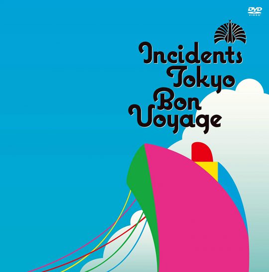 東京事変『Bon Voyage』