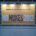No Nukes 2012、まとめページ