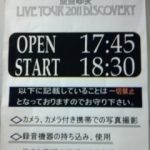 東京事変 Live Tour 2011 Discovery＠名古屋センチュリーホール 2011年11月12日