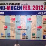 Nano-Mugen Fes.2012 Day2、入場（タイムテーブル、グッズ等も）
