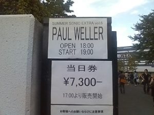 ポール・ウェラー（Paul Weller）@Shibuya-AX