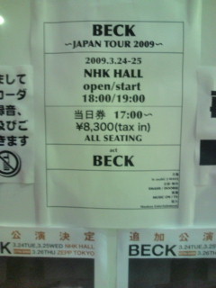 ベック（Beck）NHKホール