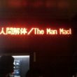 クラフトワーク（Kraftwerk）@赤坂BLITZ "The Man Machine"