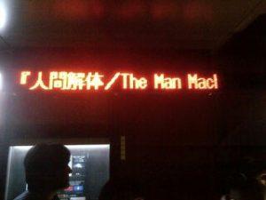 クラフトワーク（Kraftwerk）@赤坂BLITZ "The Man Machine"