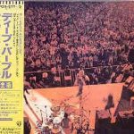 ディープ・パープル（Deep Purple）『Live In Japan (21st Anniversary Collector’s Set) 』