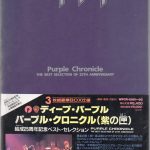 ディープ・パープル（Deep Purple）『Purple Chronicles』