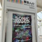 ソニックマニア（Sonicmania’24）、予定通りに開催