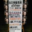 フィリップ・セルウェイ（Philip Selway）@Duo Music Exchange