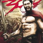 300 スリーハンドレッド（2007年）