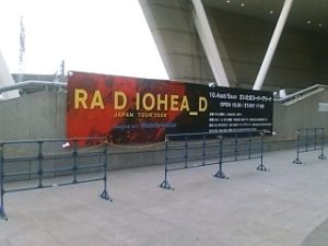 レディオヘッド（Radiohead）@さいたまスーパーアリーナ