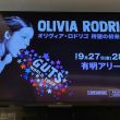 オリヴィア・ロドリゴ（Olivia Rodrigo）＠有明アリーナ