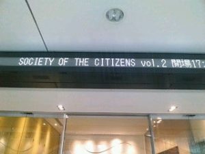 Society Of The Citizens Vol.2、初日