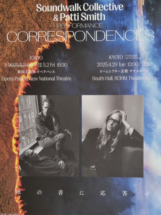 Patti スミス「Dream of Life」コレクターズBOX 廃盤 缶バッジ付き