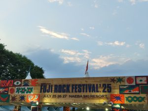 フジロック'25前夜祭